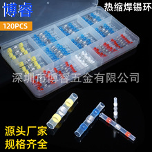 �羳 ��s�����≺��120PCS ��s��ˮ���Ӻ��b�Ӿ������׹ܺ��a�h