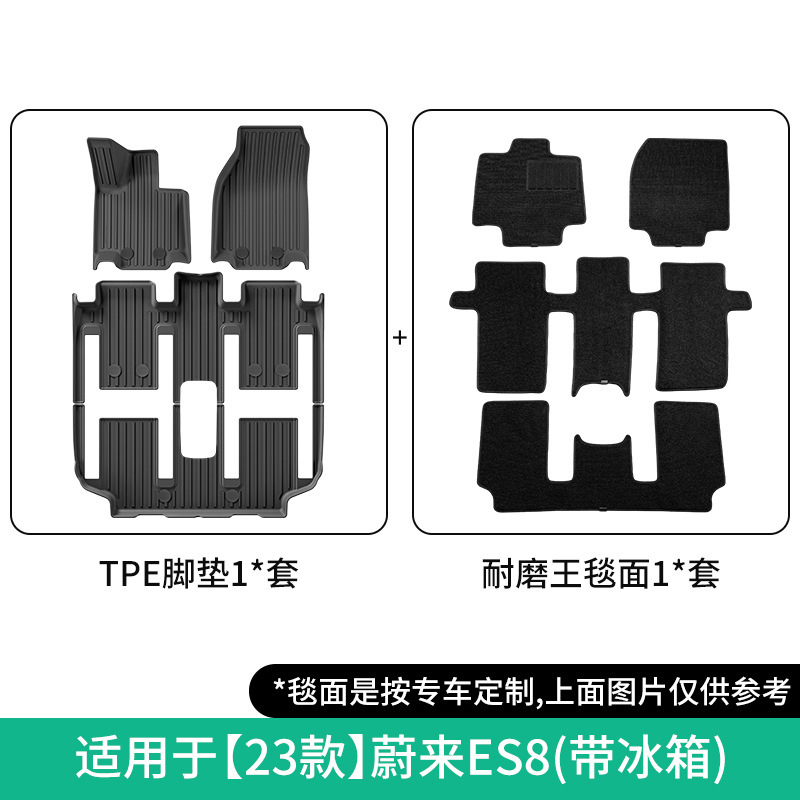 TPE Trunk Mat Seat: NIO Modelə uyğun ayaqaltı - 2023-nio-es8-double-layer-wear-resistantwith-refrigerator-floor-mat
