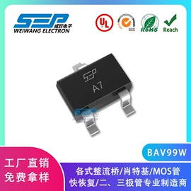 桥式整流器;肖特基二极管;TVS二极管