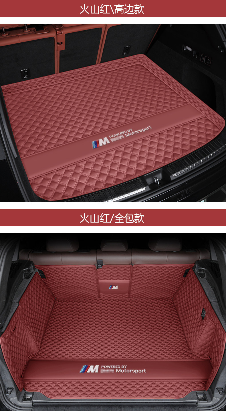 Bmw 5 Series 3 Series X3X1X5I3Mini530X7/4 Series 320/325Lix2X4X6 Trunk Mat Full Surround