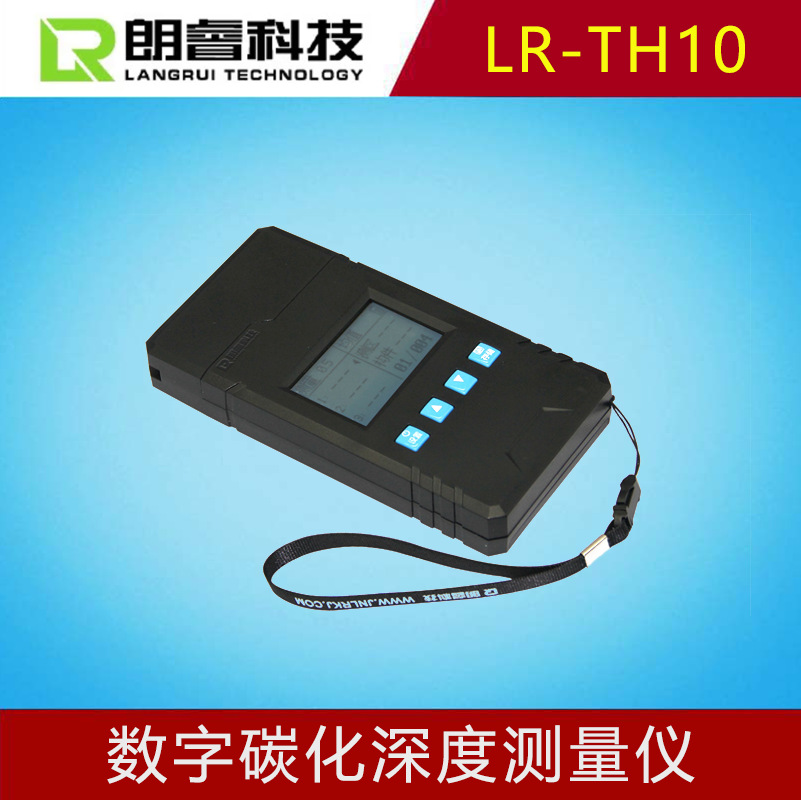 混凝土碳化深度水平仪测量仪数显尺吸耳球酚酞高精度便携便携式