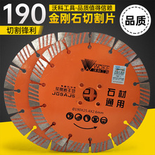�������и�Ƭˮ�ࠝ��230��ĥ�C��Ƭ190ʯ�Ļ����ҽ���ʯ�_���Ƭ