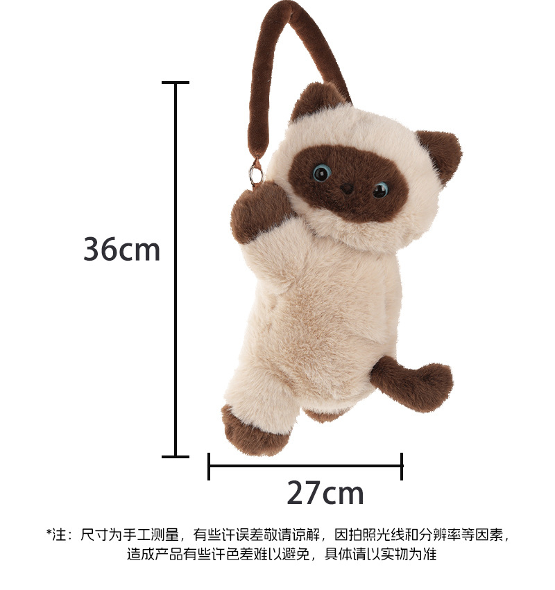 Cartoon Cute Kitten Tissue Box Office Desktop Decoration Tissue Holder Multifunctional Car Hanging Tissue Bag