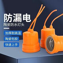 ���^E27������ͨ�Ñҵ�ʽ�����^ͨ�ß��^����һƷһ�깤�SԴ�^�S