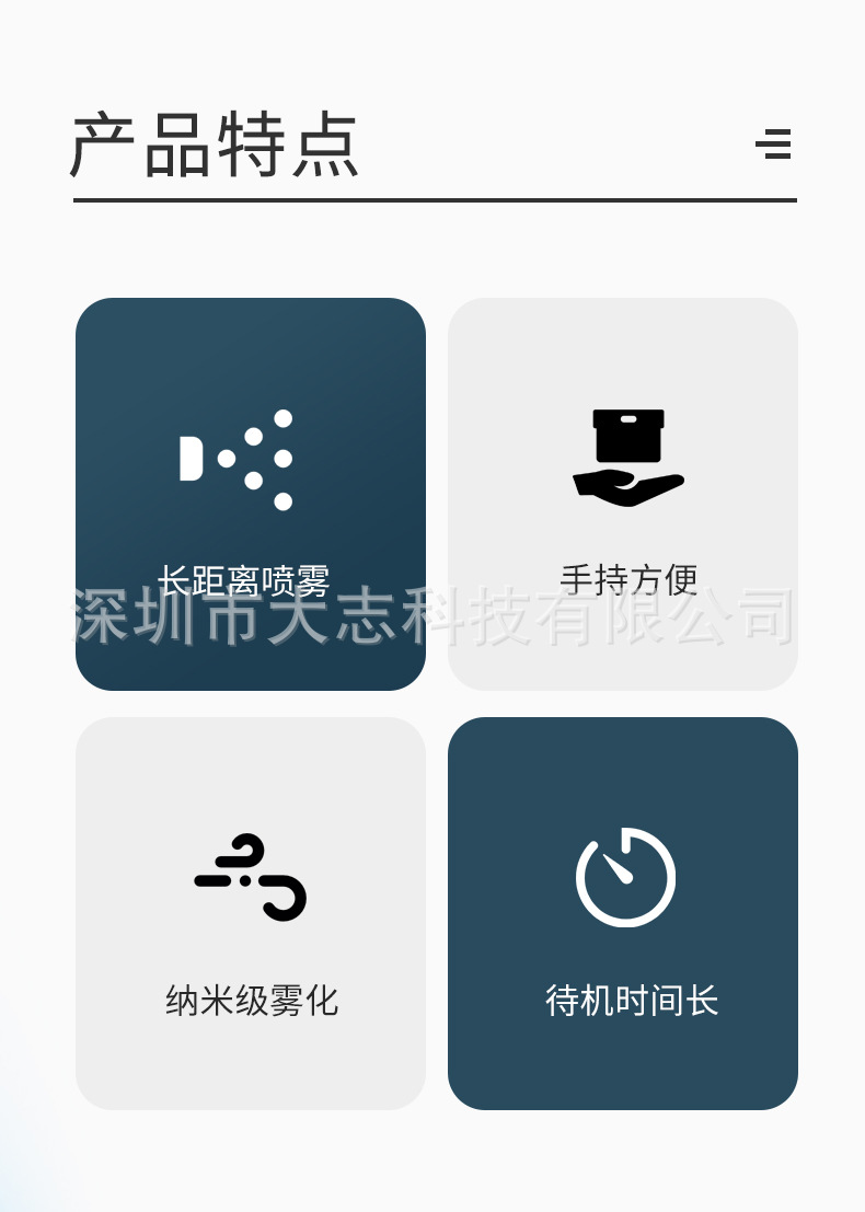 详情中_02.jpg