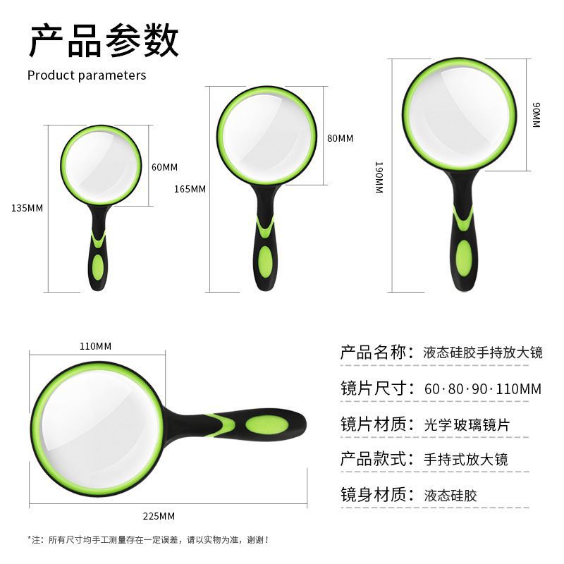 新款硅胶手持10倍阅读少儿放大镜光学白玻璃镜片橡胶防摔户外