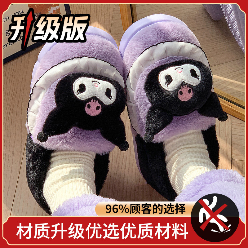 Sanliogou bolsas de tacones de algodón de calentamiento de invierno para mujeres zapatos de algodón de peluche antideslizantes para el hogar EVA