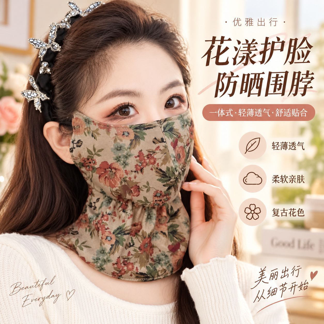 Autumn and winter neck warmer mask for women, fleece-lined and thickened, stylish design, protects the eye area, suitable for outdoor cycling, windproof and cold-resistant face mask