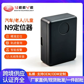 反偷拍反窃听;GPS定位器;运动摄影机