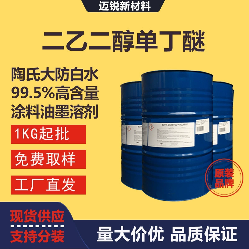 Эретилен, гликолевый одиночный бутилопрокрем, большая противобелая водная бутилка, должен спирт, высокое содержание покрытия, чернильная краска, смола, растворитель