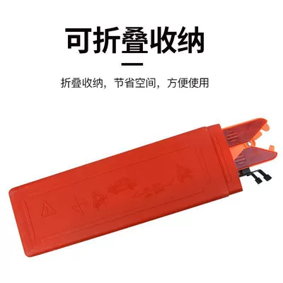 Reflective Folding Car Hazard | Warning sign