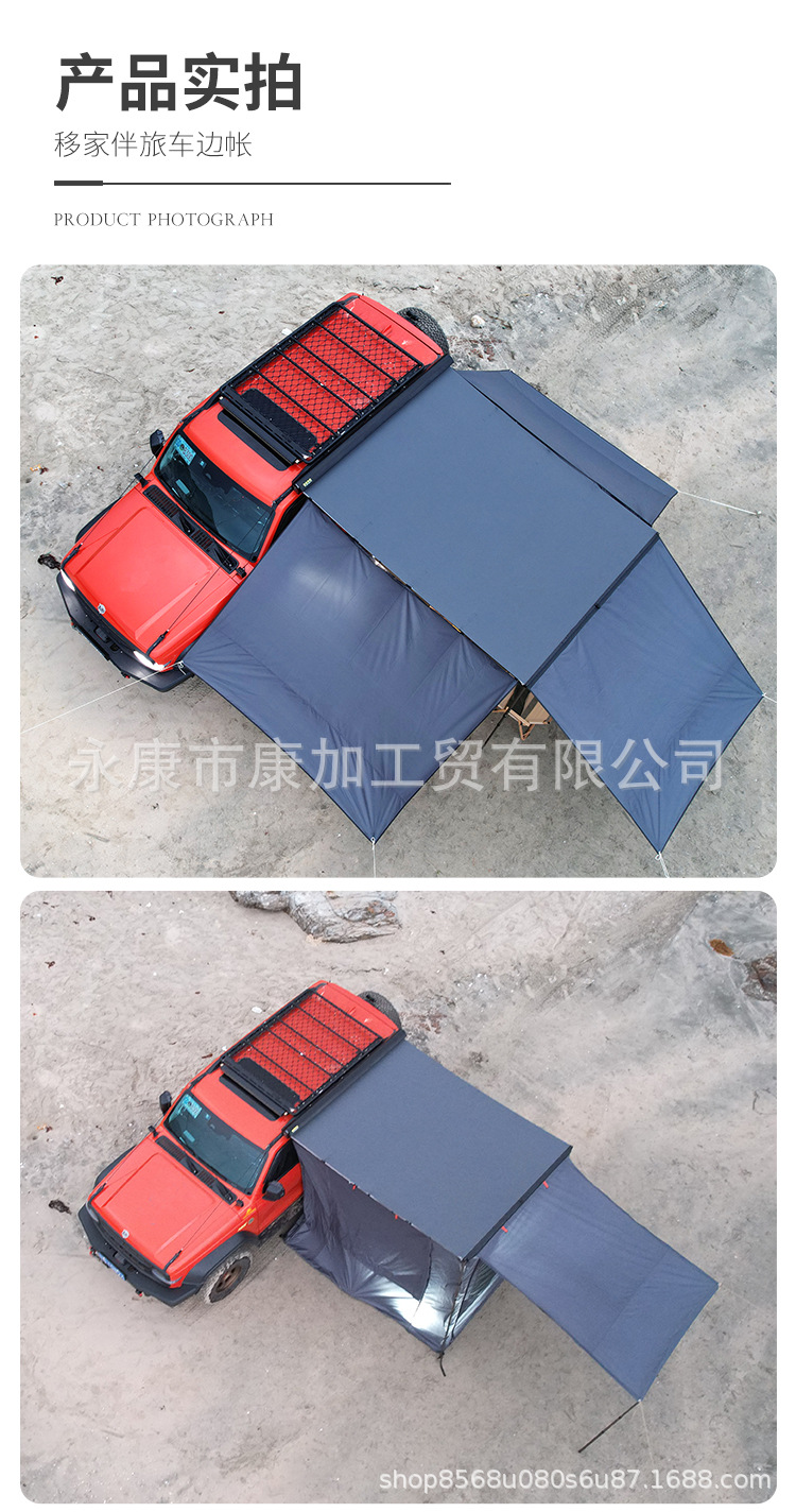 Car Side Awning with Automatic Quick Opening, Lighted Tent, Aluminum Alloy Sunshade, Rainproof