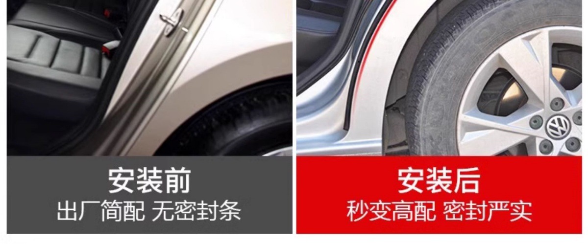 Car C- pillar sealing strip door gap sound insulation and noise reduction dustproof anti-abnormal noise anti-collision rubber strip modification accessories B