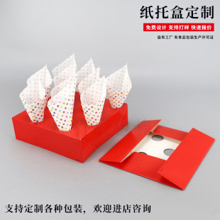 Food Display Box Customized Square Chicken Popcorn Dessert Triangle Packaging Party Decoration with Hole White Cardboard Cup Holder Box