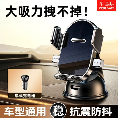 holder, available for wholesale, Car phone holder - nano-suction-cupbracket-car-charger