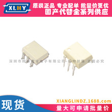 MOC3011SR2M SOP6 �������� ����˫��ɿع� MOC3011