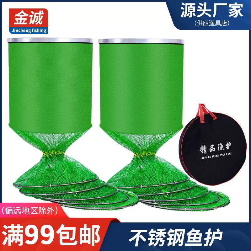 双圈鱼护送包 荧光绿双钢圈挂胶鱼护不锈钢涂胶台钓渔护 双环鱼护