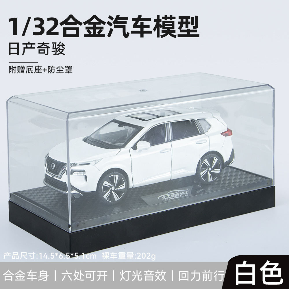 Zhongyuan xinghejin modelo de coche 1:32 Nissan Qijun vehículo todoterreno Tire hacia atrás coche de juguete modelo de música decoración caja de polvo