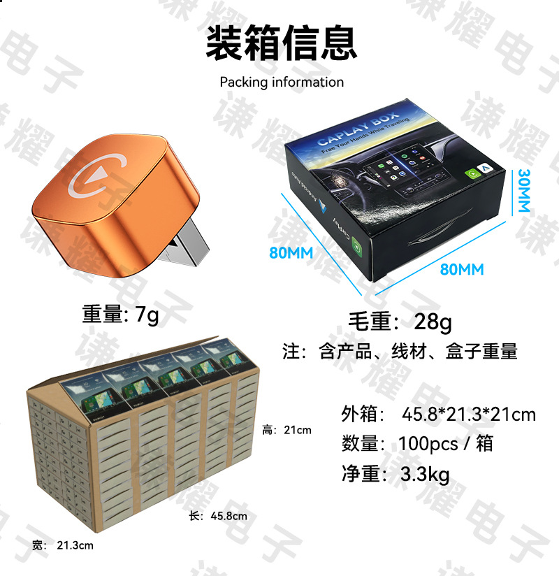 Cross-Border Two-In-One Carplay Wireless Box Android Auto Car-Machine Connectivity Smart Carplay Box