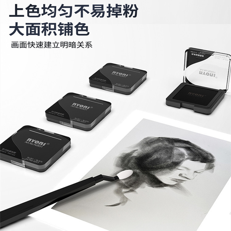 nyoni Nioni Sketch Toner Quick Spread Powder Art Style Painting Color Powder Cake Water Soluble Graphite Toner nyoni Nioni Sketch Toner Quick Spread Powder Art Style Painting Color Powder Cake Water Soluble Graphite Toner