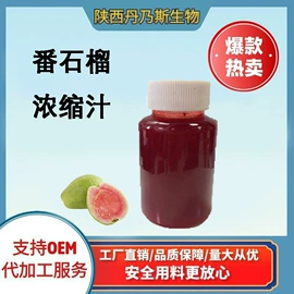 其他生物化工;工业植物提取;果蔬粉