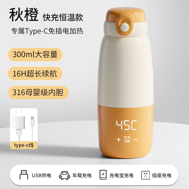 小壮熊恒温壺ベビー外出専用無線携帯型恒温コップ保温ミルク調合器ミルク神器|undefined