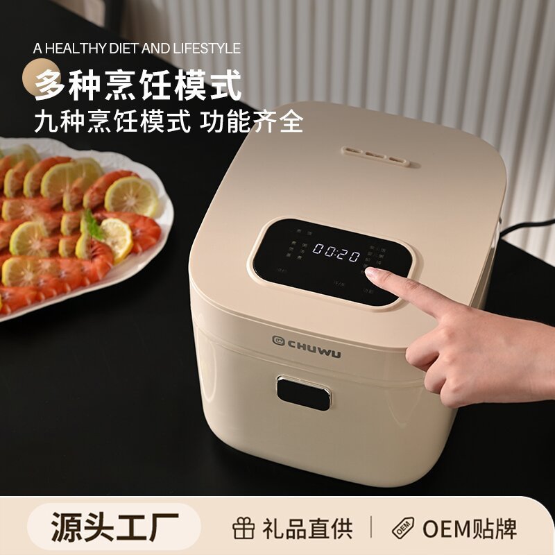 家庭用炊飯器ミニ小型多機能炊飯器スマート予約電気炊飯器米スープ分離炊飯器|undefined
