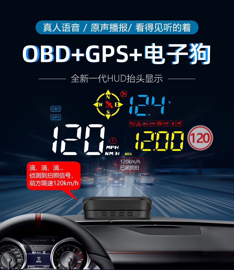Car Head-Up Display Car Obd Universal Hud Driving Computer Speedometer Non-Destructive Modified Smart Display