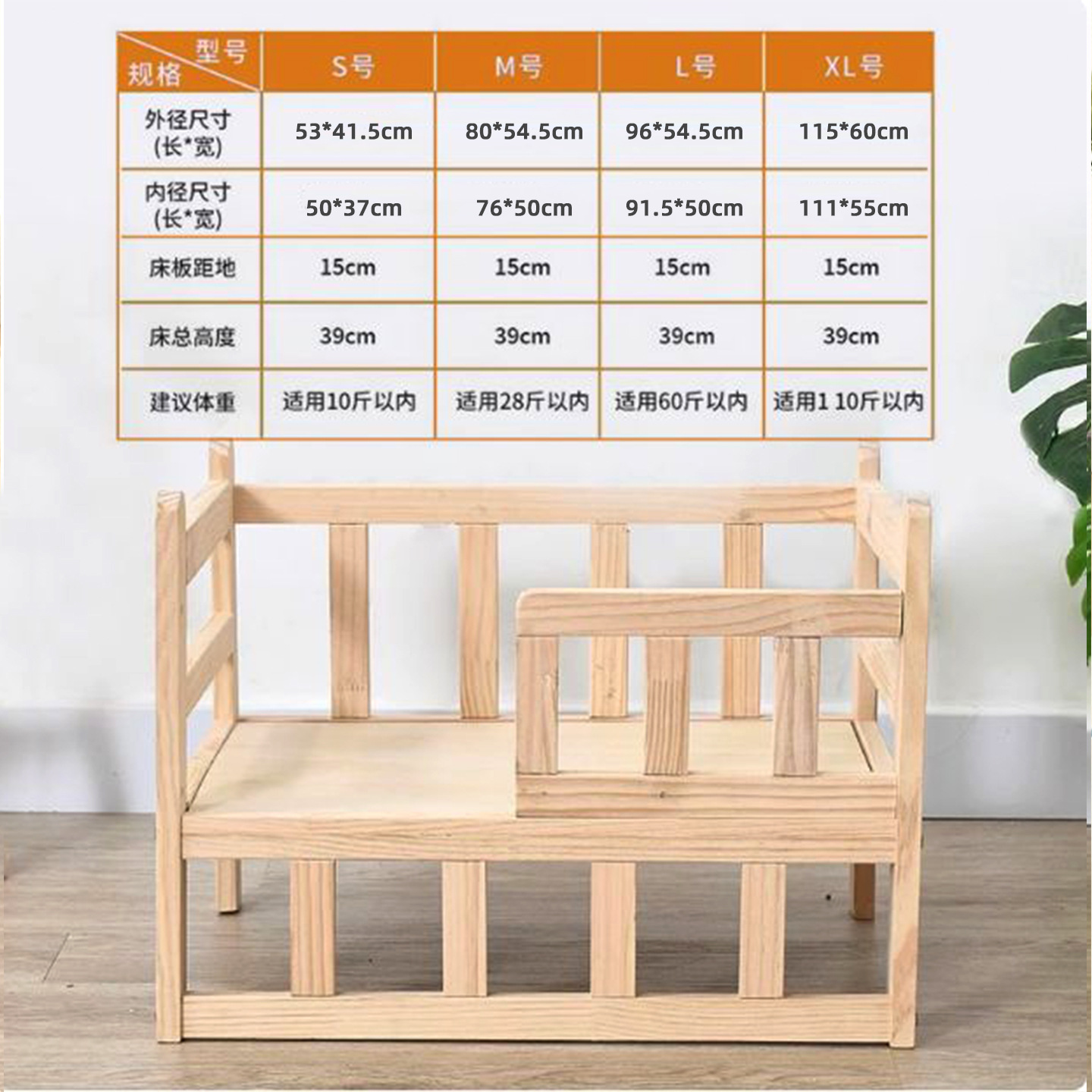 Cama individual (sin ropa de cama con barandilla)