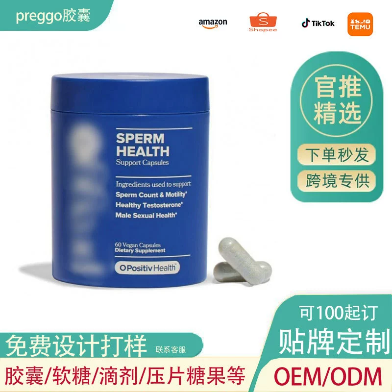 Капсулы для мужского здоровья Spot cross-border Amazon TK MEN'S HEAL, прямые продажи с фабрики в США, взрывной спрос.