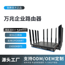 ��Ʒ���Iwifi7·�����f�׾W���ĺ�CPU�p5g���l�Ƅ�ͨ��·�����S��