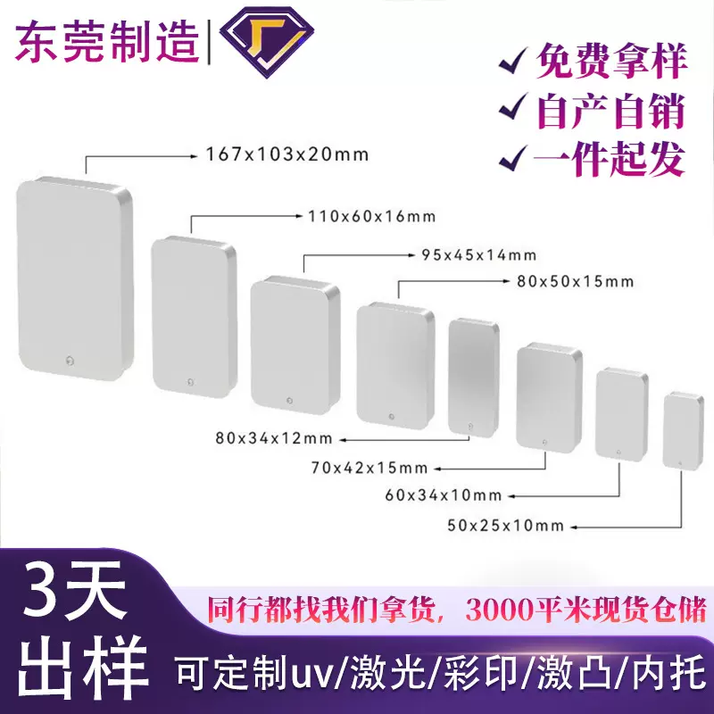 马口铁盒滑盖推拉盒抽屉香膏盒宠物食便携盒迷你香薰罐糖果小铁盒