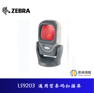 Symbol Ӎ��/Ħ���_�� LS9203ȫ�򼤹�������� �����̖DS9300