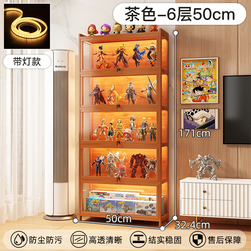 라이트 및 잠금장치 포함 모델丨6단 50cm-브라운 [3면 투명]