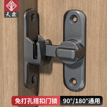平移门锁免打孔加厚明装插销门栓铝合金推拉门锁扣卫生间门闩卡扣