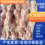 猫狗冷冻骨肉动物饲料