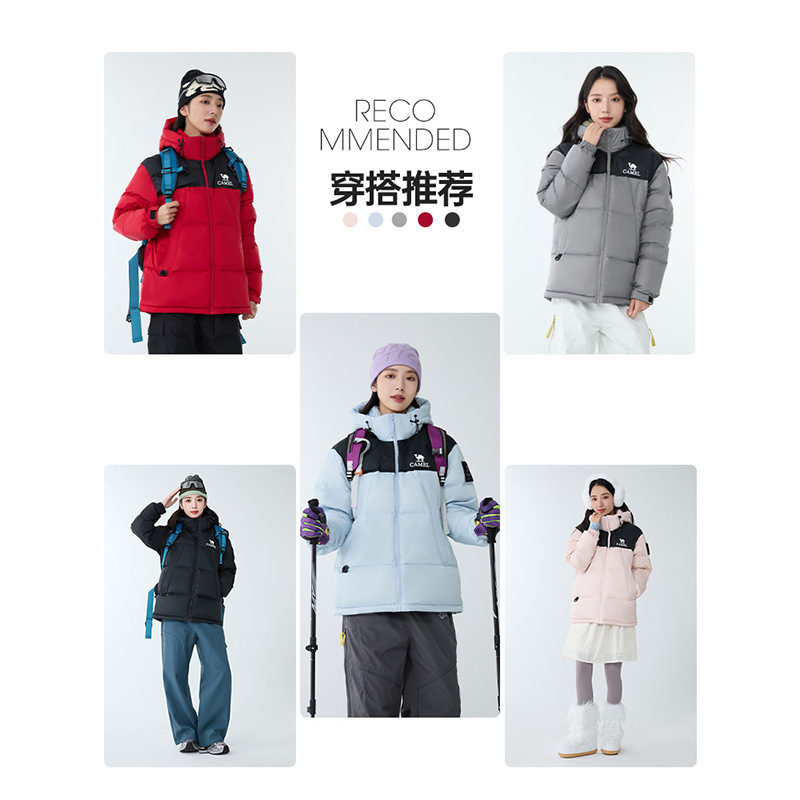 骆驼女装羽绒服2025秋冬新款男女同款加厚保暖连帽羽绒面包服|undefined