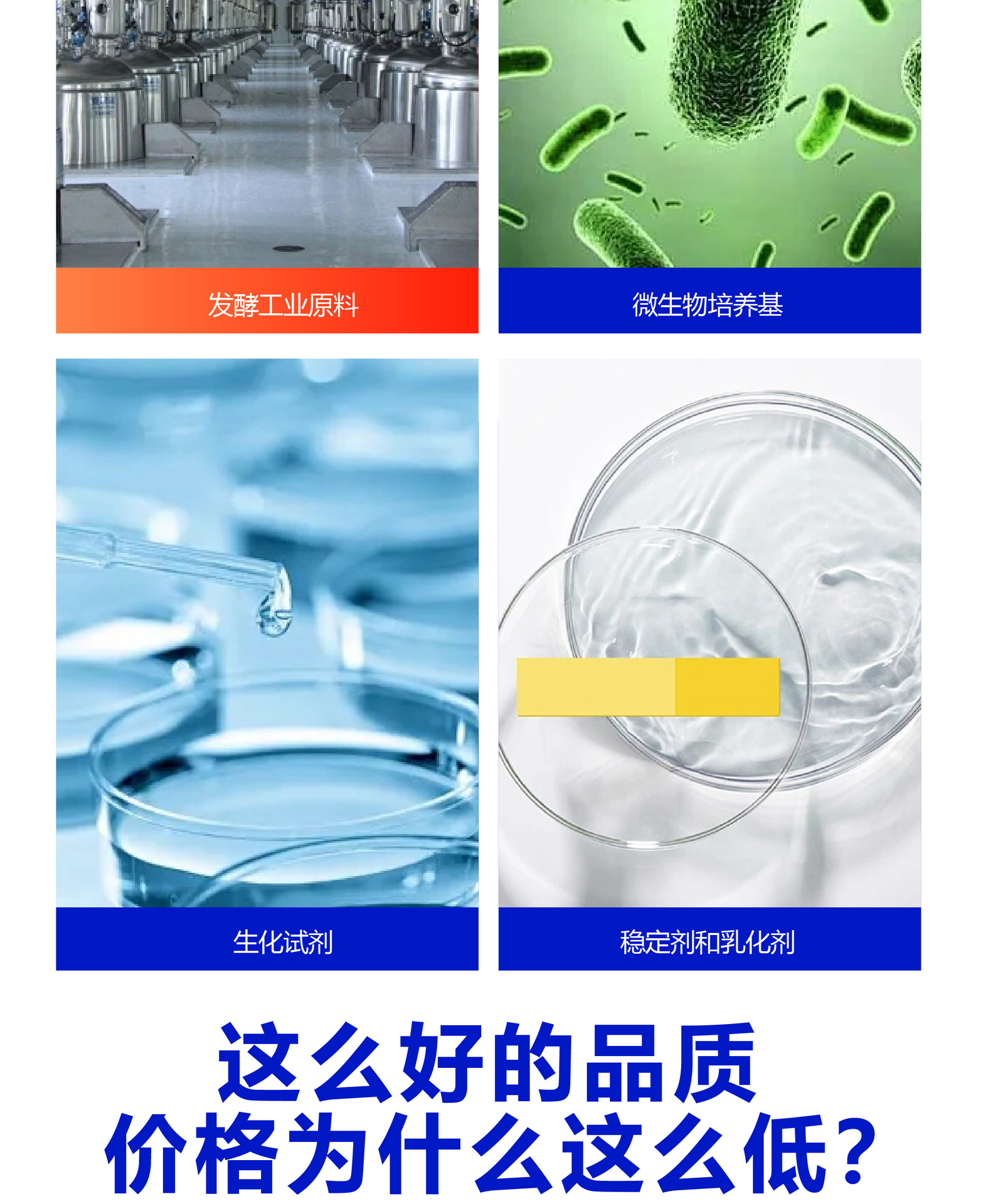 酵母浸膏-详情页 (8).jpg