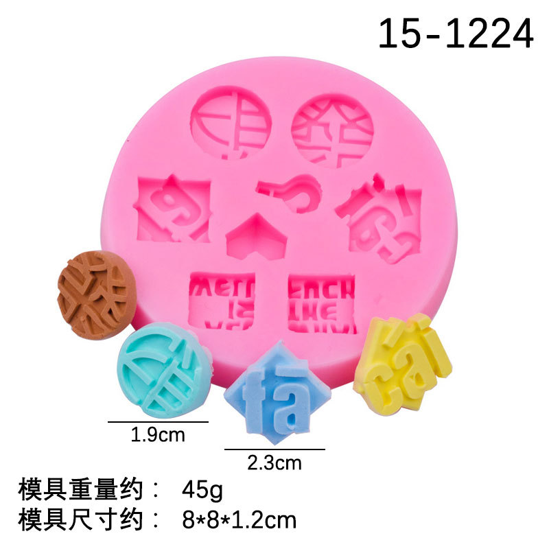 Fuente creativa fortuna pinyin modelado molde de silicona creativa para hornear pastel fondant decoración colgante epoxi