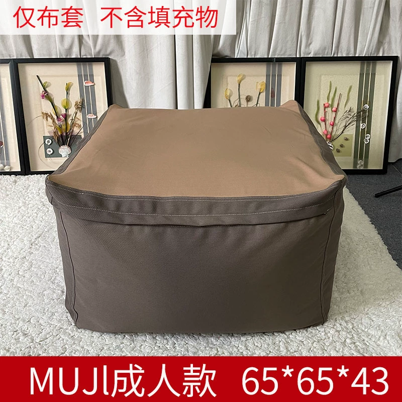 Тканевый чехол без наполнителя, не распечатанный ленивый диван-мешок, креативный съемный и моющийся татами в японском стиле для спальни, балкона