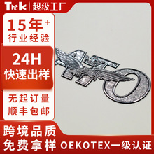 定做高周波高频tpu电压标牌服装辅料热转印烫标圆弧立体商标logo