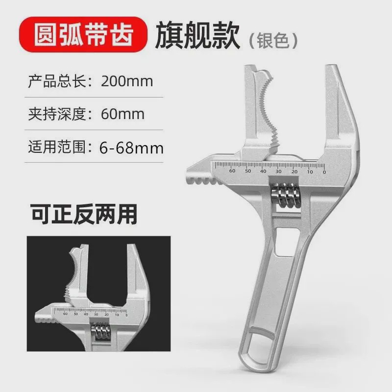 Llave de baño de doble propósito de tubo de arco circular