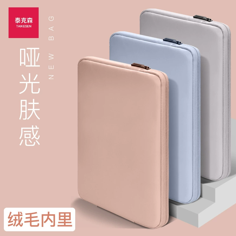 Apple, huawei, lenovo, ноутбук, совместимый liner, защитный чехол для планшета, pro16