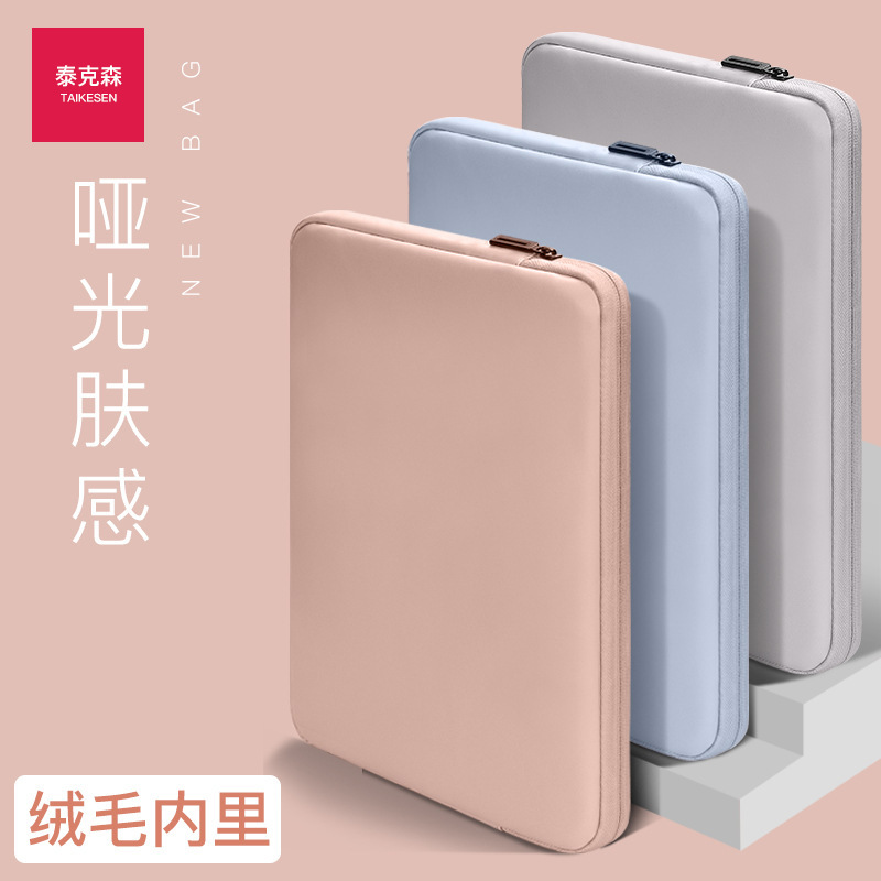 Notebook liner for Apple air13.3 Huawei 14 Lenovo Small New pro16ipad Tablet Protective Cover Notebook liner for Apple air13.3 Huawei 14 Lenovo Small New pro16ipad Tablet Protective Cover