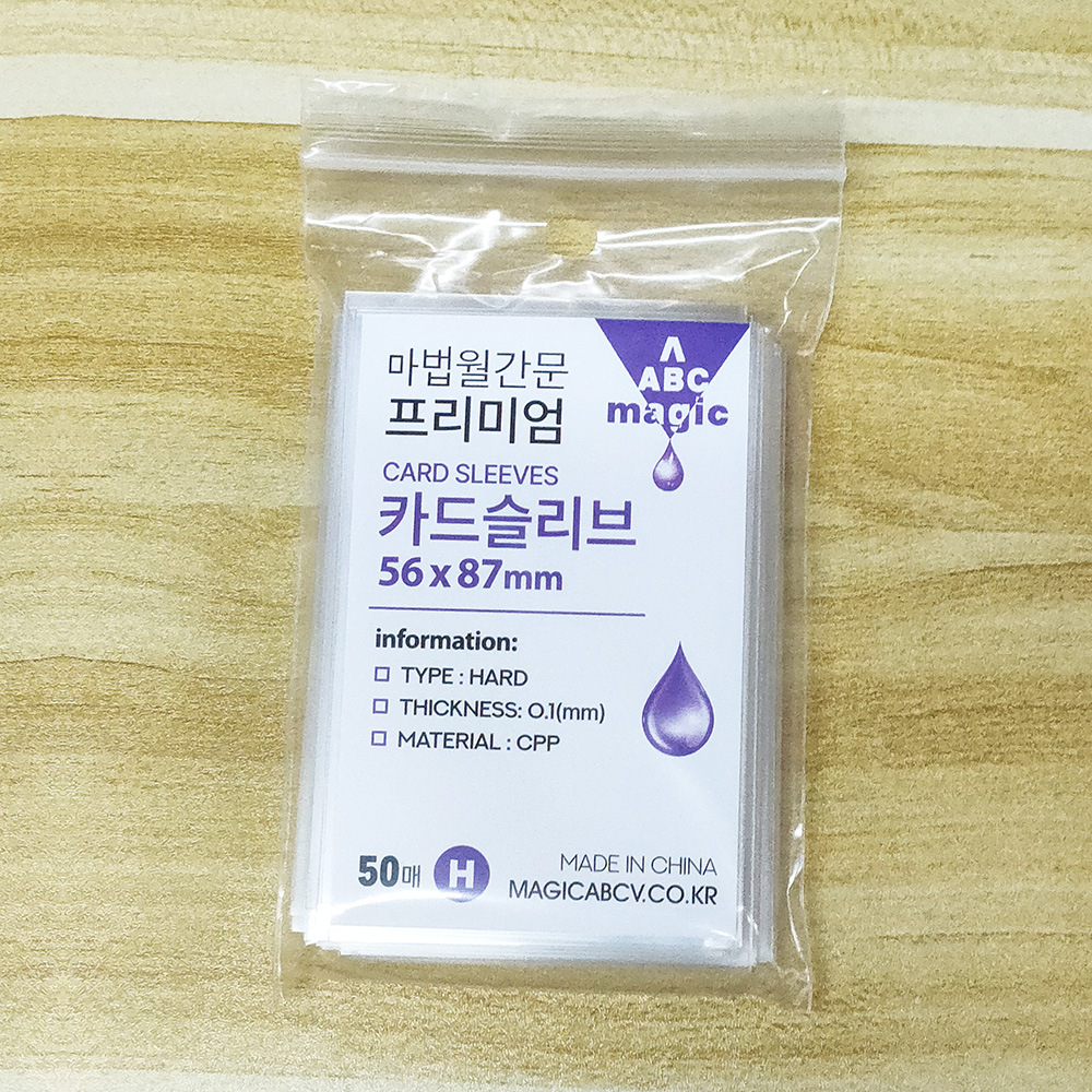 Venta al por mayor CPP transparente 20 tarjeta de seda película titular de la tarjeta gu ka tarjeta pequeña barra bolsa autoadhesiva bolsa de autosellado cubierta protectora palomitas de maíz