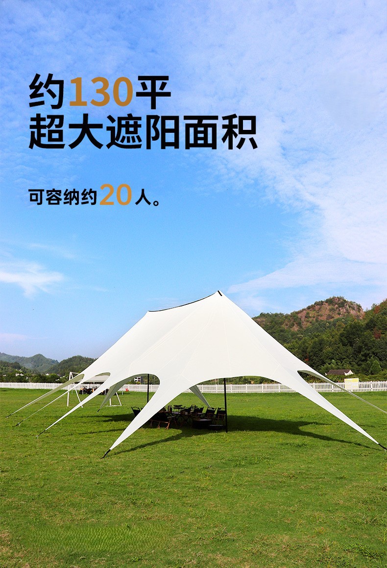 Large outdoor camping tent for large campsites, featuring a three-pole design, a lotus-shaped canopy, waterproof material, and excellent sun and rain protection