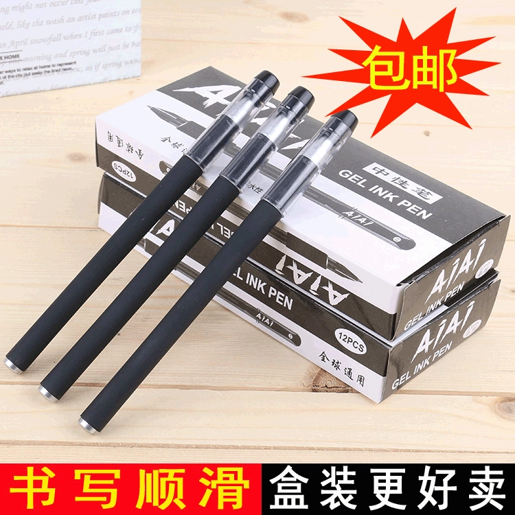 Black rollerball pen for elementary school students, teaching bullet, 10 pieces