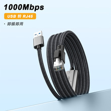 RJ45�W��USB�Dǧ���f��2500M�W���о�2.5G��̫�W�������W�j�D�Q