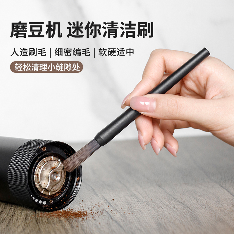 咖啡洁毛扫咖啡粉刷磨豆机理刷咖啡机毛刷研磨机扫刷猪鬃扫|undefined