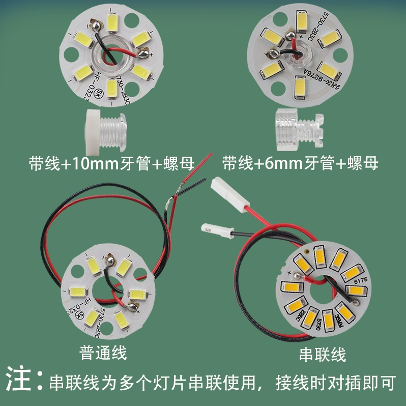 Светодиодный патч источник света круглый яркий 3w5W лампа световой панели прожектор фитиль 5730 лампа шарик хрустальная лампа лампа
